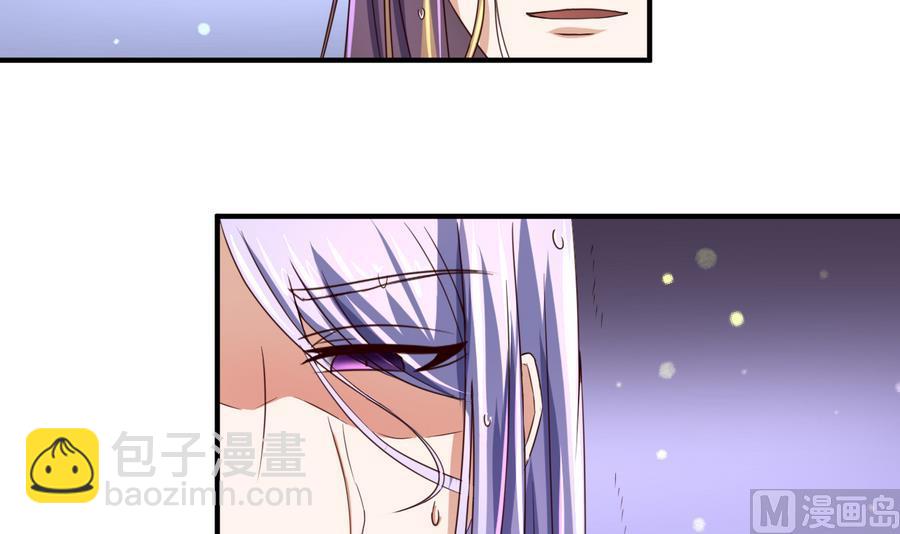 第53话 瑞王被尾随-第53话