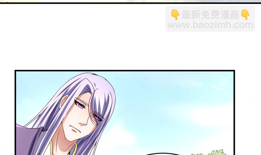 第53话 瑞王被尾随-第53话