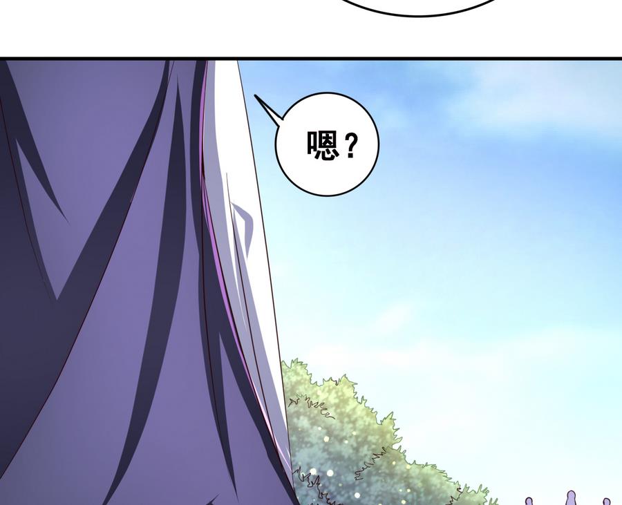 第53话 瑞王被尾随-第53话