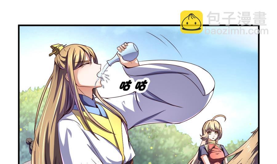 第53话 瑞王被尾随-第53话