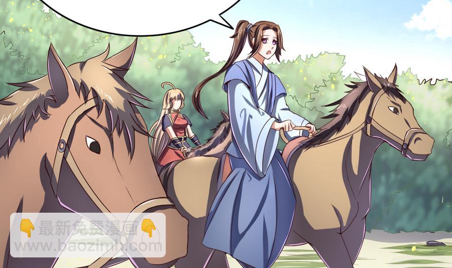 第53话 瑞王被尾随-第53话