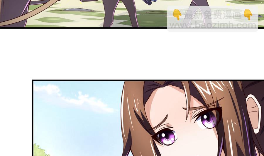 第53话 瑞王被尾随-第53话