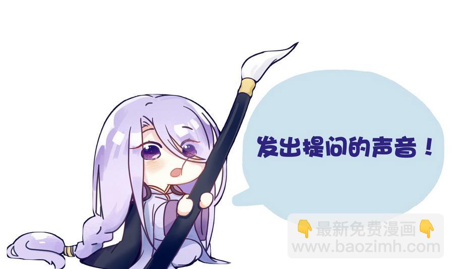 第53话 瑞王被尾随-第53话