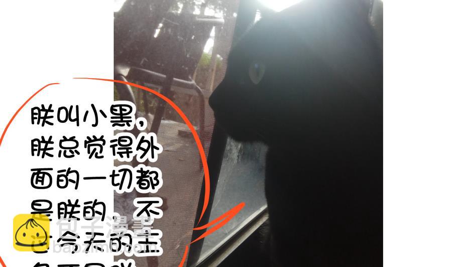 第53话 瑞王被尾随-第53话