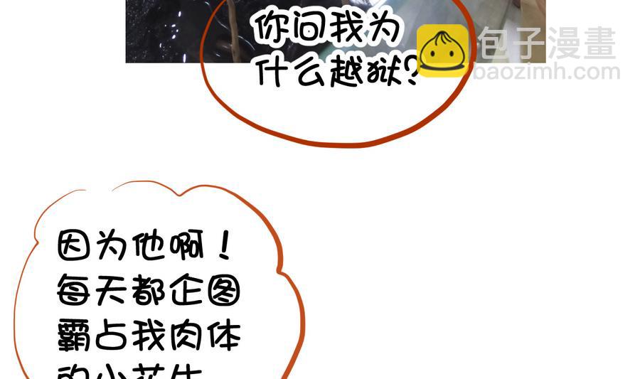 第53话 瑞王被尾随-第53话