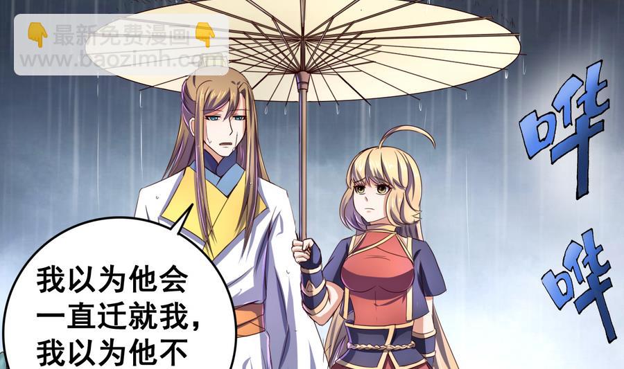 第53话 瑞王被尾随-第53话