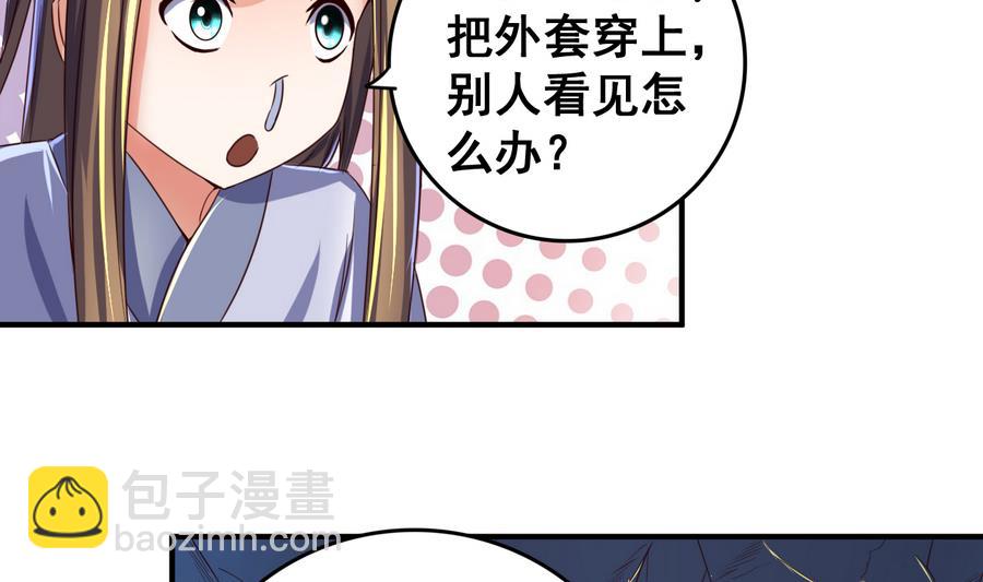 第57话 秘旨-第57话