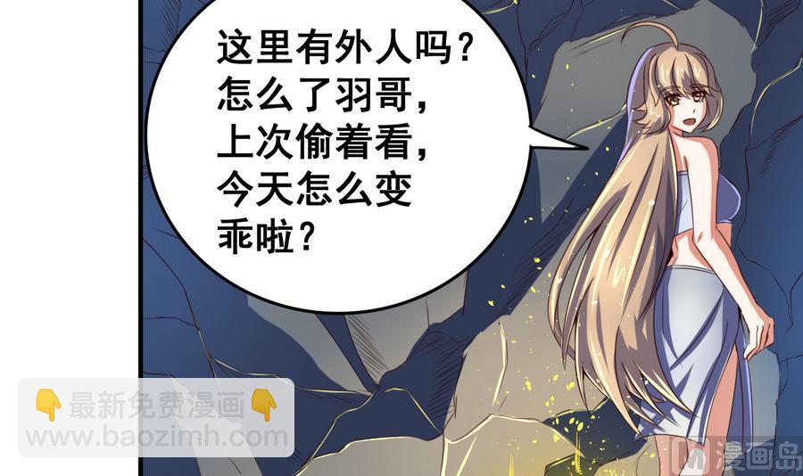 第57话 秘旨-第57话