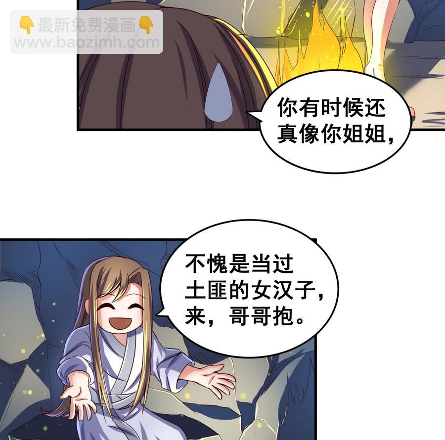 第57话 秘旨-第57话