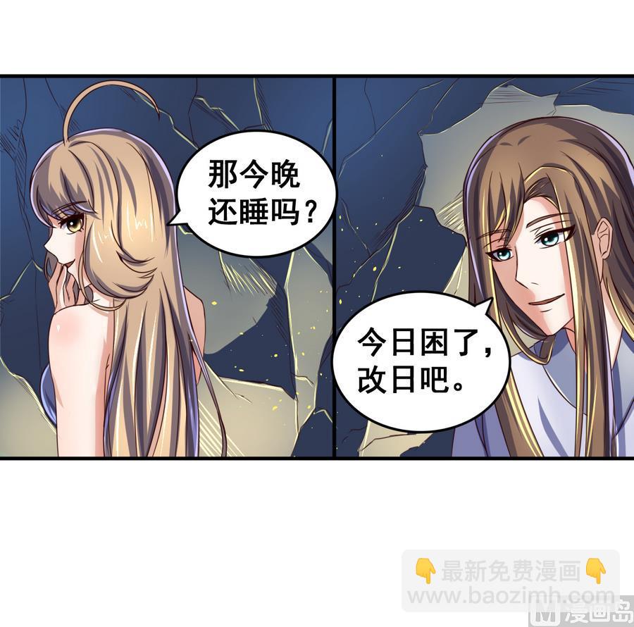 第57话 秘旨15