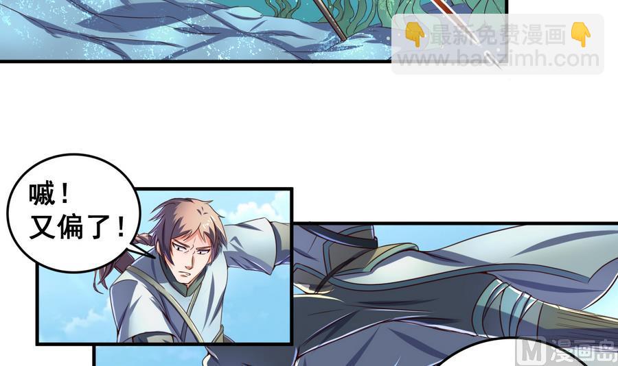 第57话 秘旨-第57话