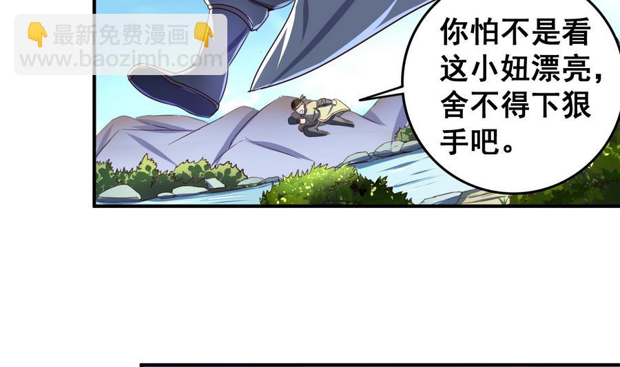 第57话 秘旨-第57话