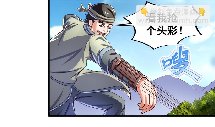 第57话 秘旨-第57话