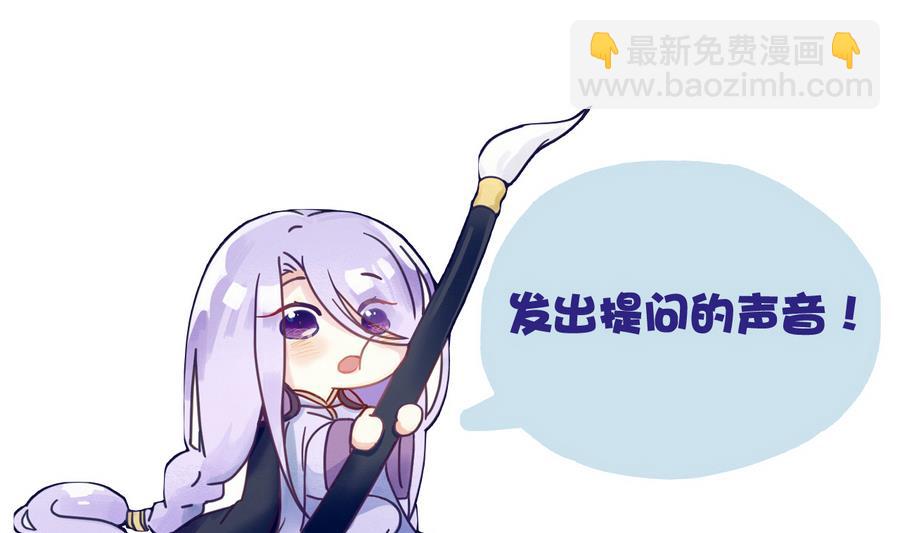 第57话 秘旨-第57话