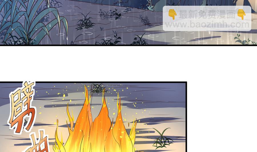 第57话 秘旨-第57话