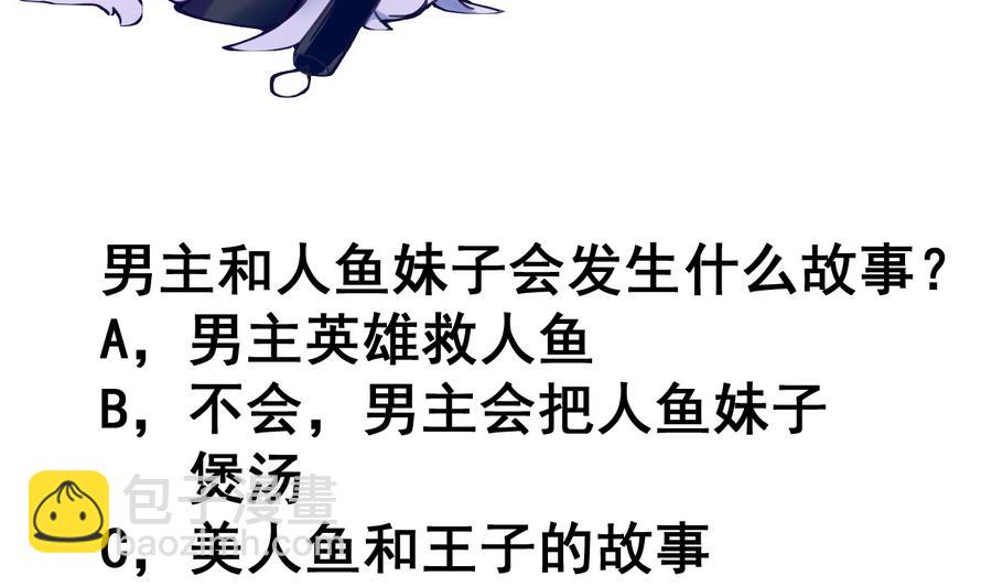 第57话 秘旨-第57话