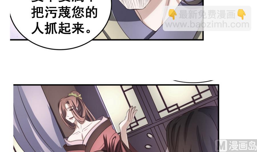 第57话 秘旨-第57话