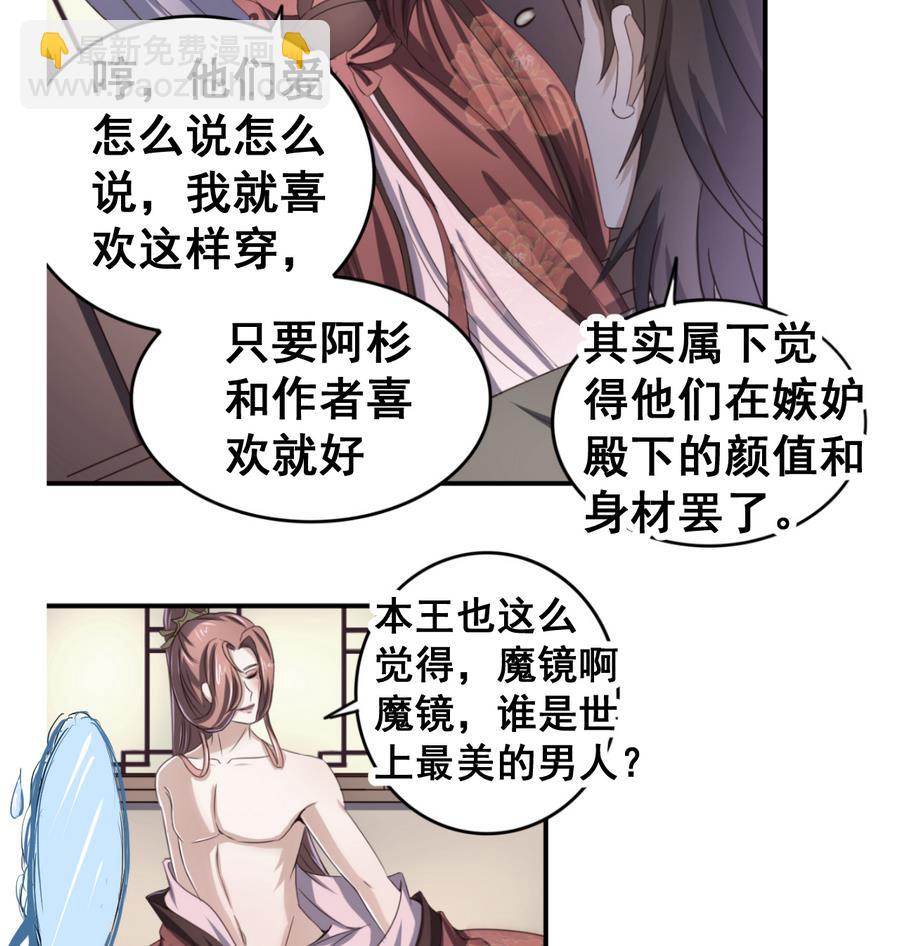 第57话 秘旨34