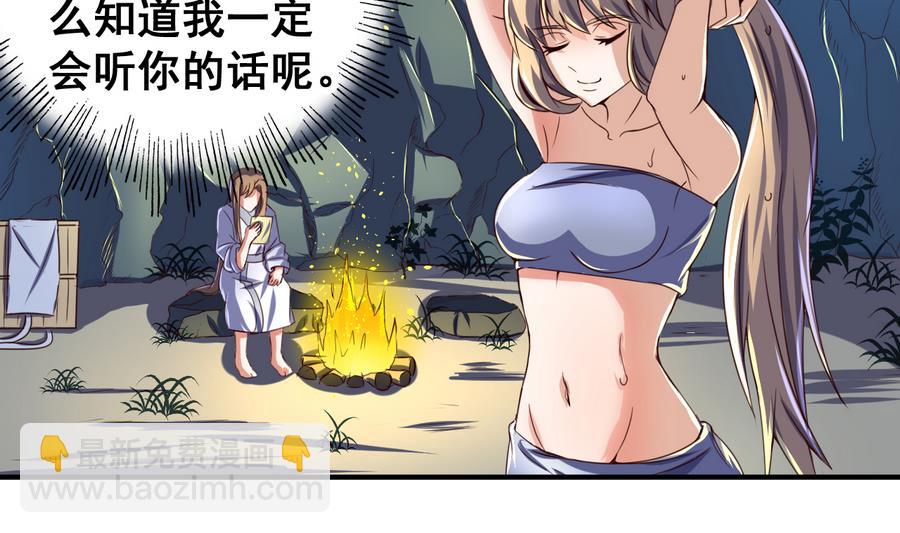 第57话 秘旨-第57话