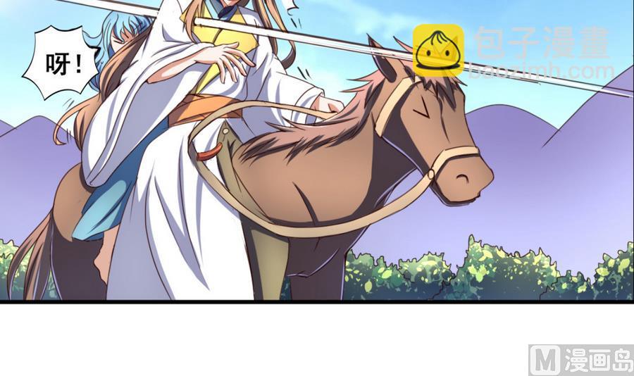 第59话 武功再好也怕板砖-第59话