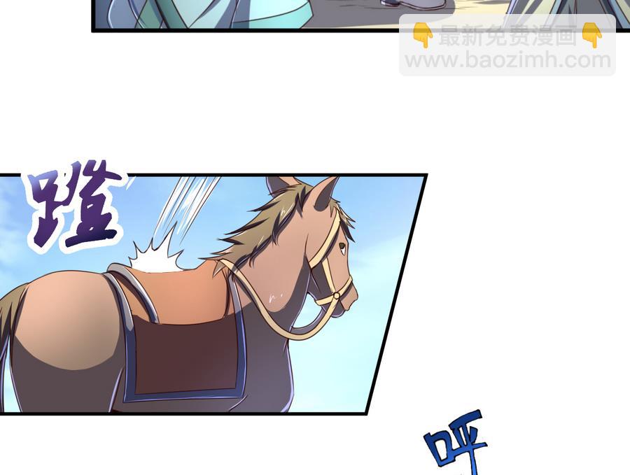 第59话 武功再好也怕板砖-第59话