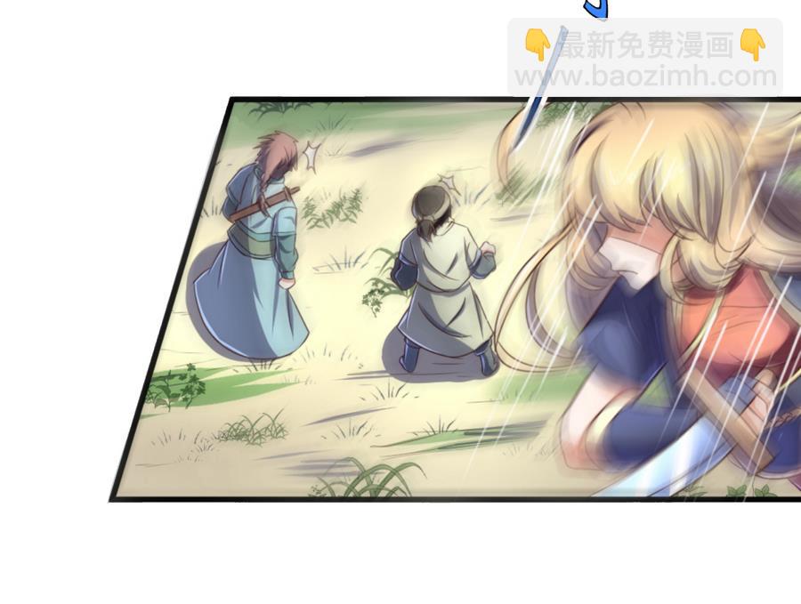 第59话 武功再好也怕板砖-第59话