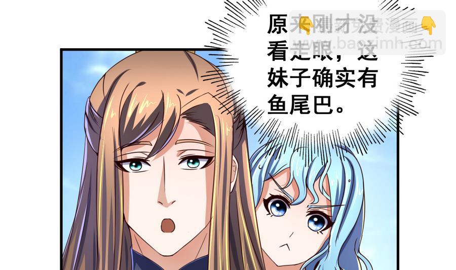 第59话 武功再好也怕板砖-第59话