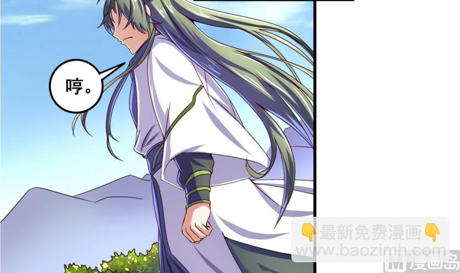 第59话 武功再好也怕板砖-第59话