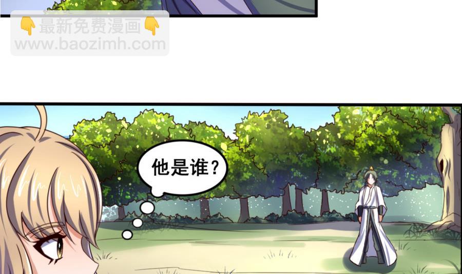 第59话 武功再好也怕板砖-第59话