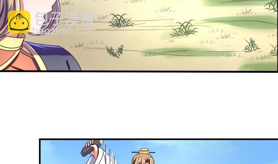 第59话 武功再好也怕板砖-第59话