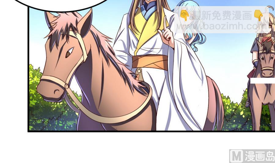 第59话 武功再好也怕板砖-第59话