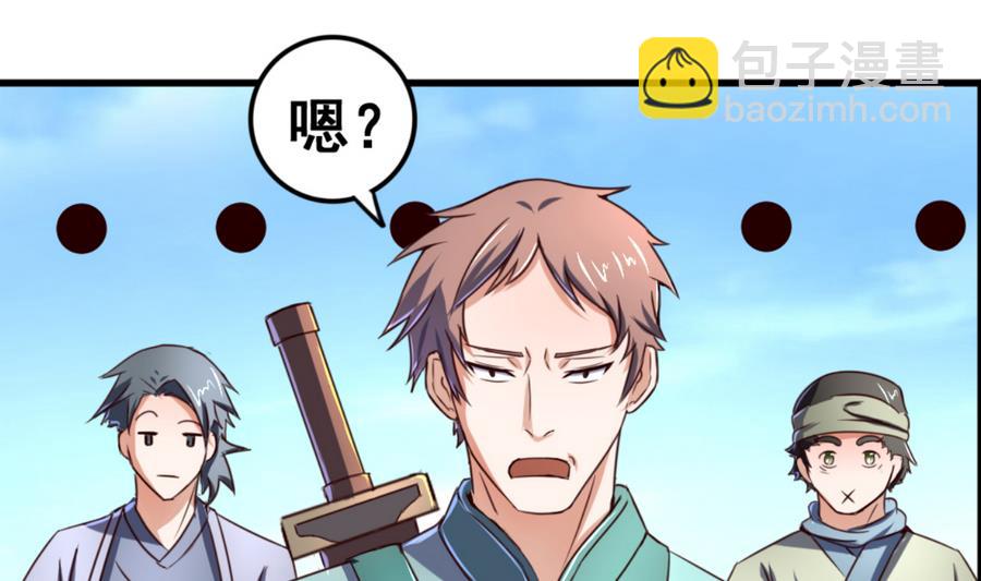 第59话 武功再好也怕板砖-第59话