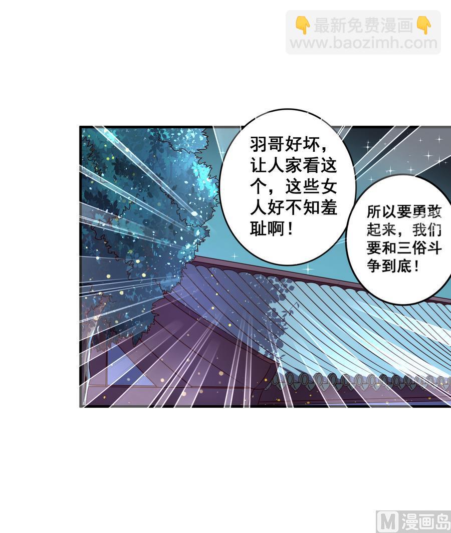 第61话 憋宝人的宝贝-第61话