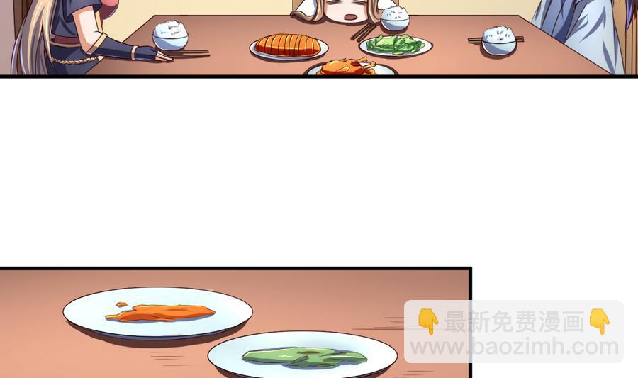 第61话 憋宝人的宝贝-第61话