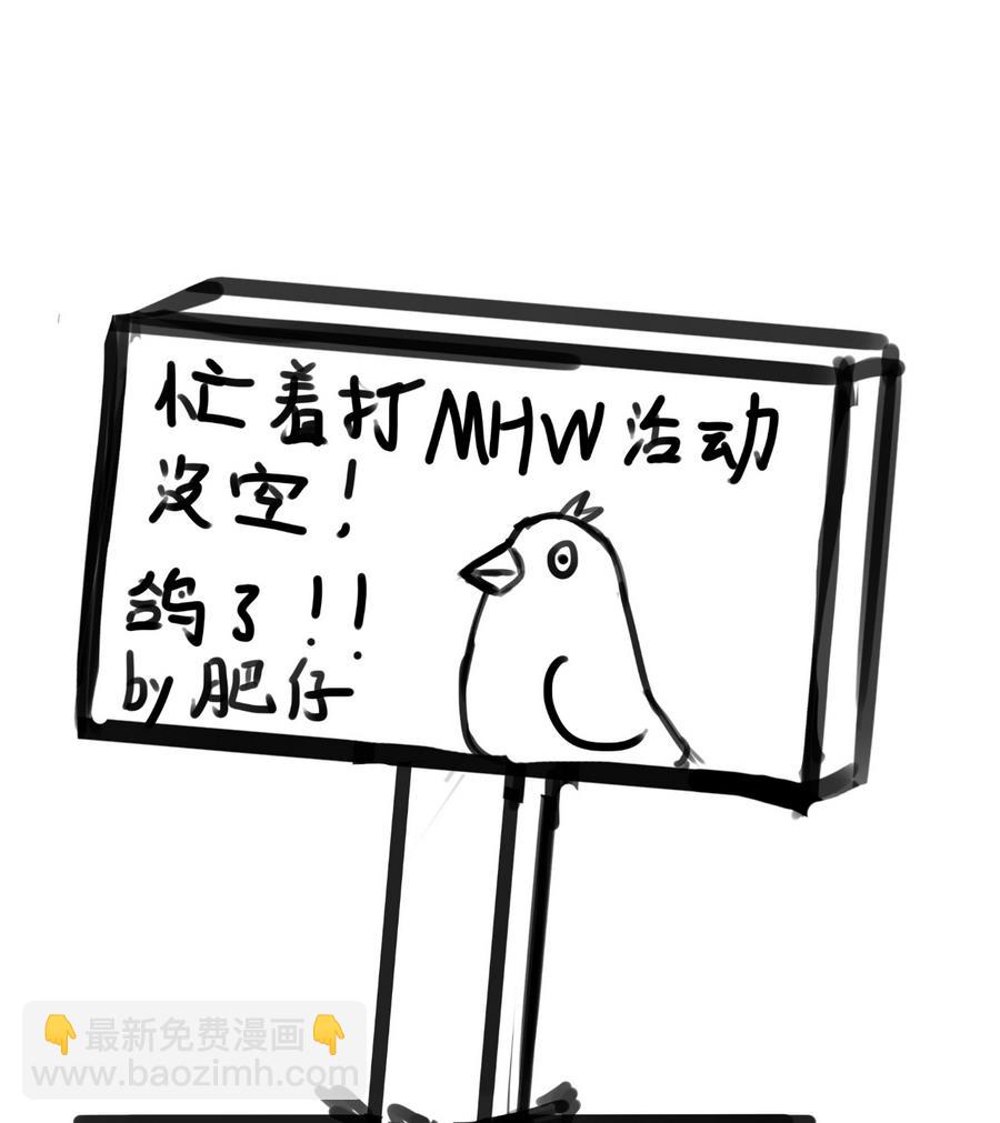 第61话 憋宝人的宝贝-第61话