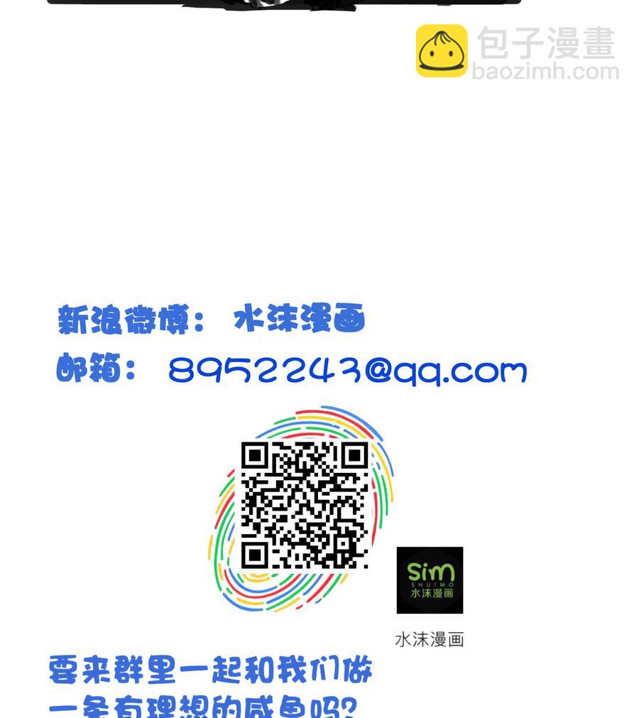 第61话 憋宝人的宝贝-第61话