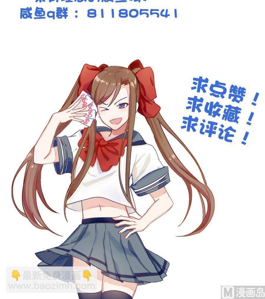 第61话 憋宝人的宝贝-第61话