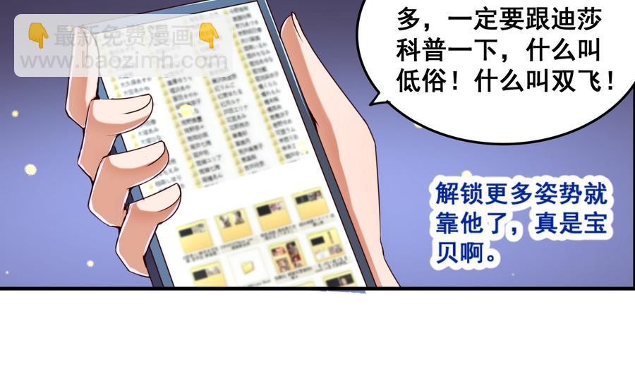 第61话 憋宝人的宝贝-第61话