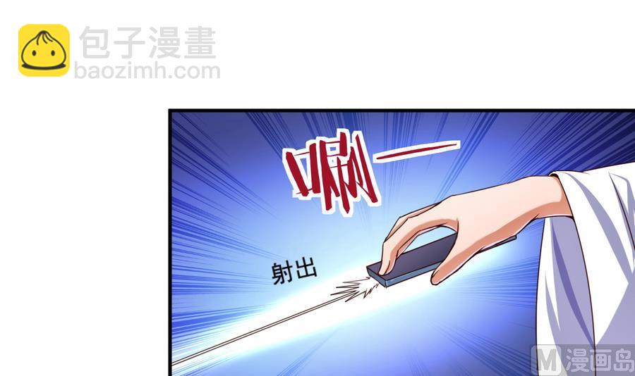 第61话 憋宝人的宝贝-第61话