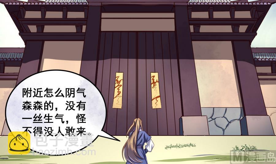 第63话 诡异的麻海镇-第63话