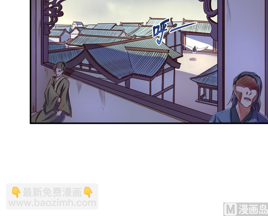 第63话 诡异的麻海镇-第63话