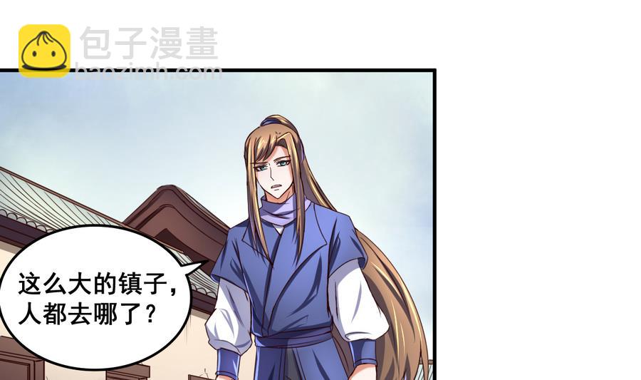 第63话 诡异的麻海镇-第63话