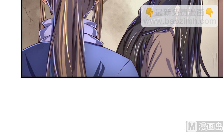 第63话 诡异的麻海镇-第63话