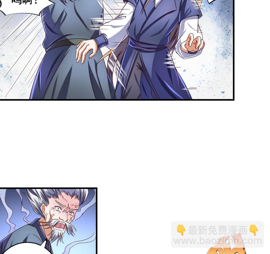 第63话 诡异的麻海镇-第63话