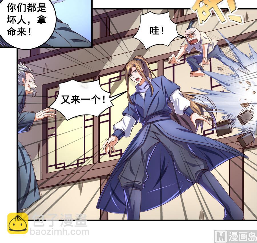 第63话 诡异的麻海镇-第63话