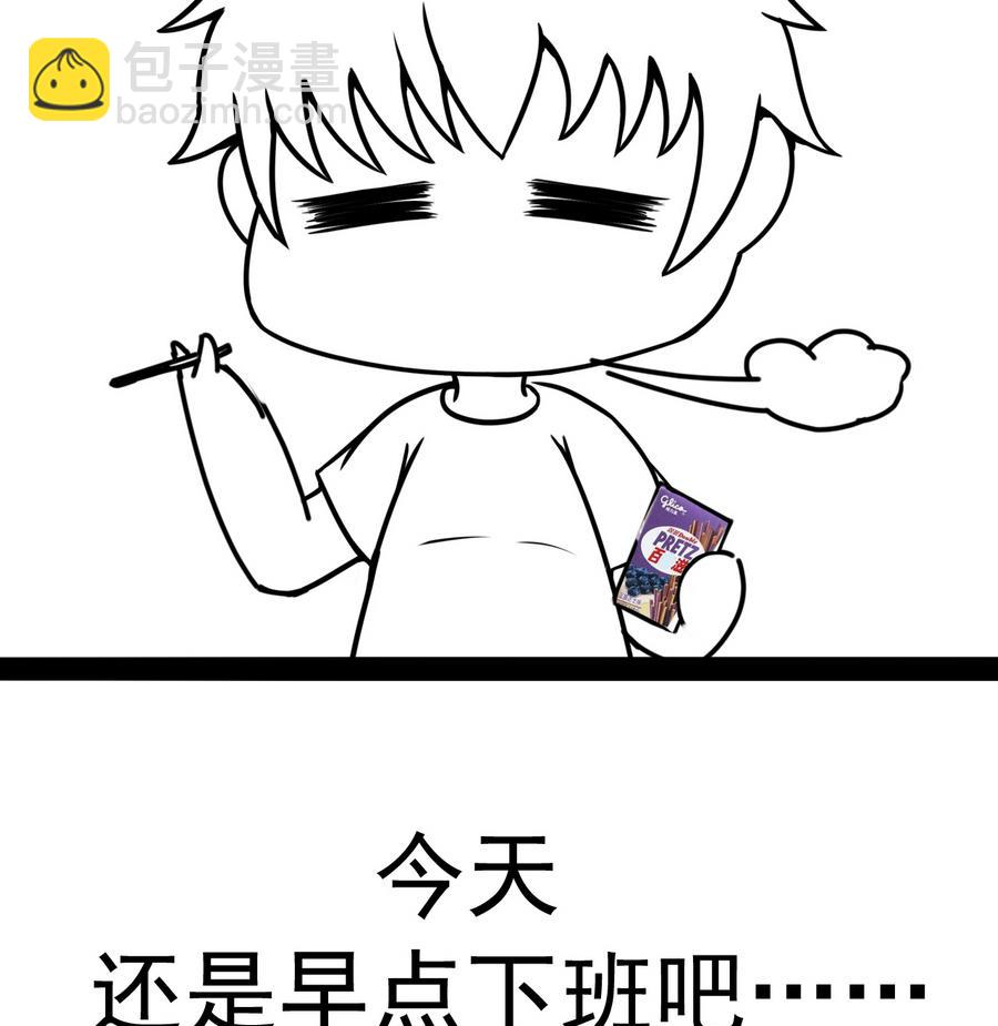 第63话 诡异的麻海镇-第63话