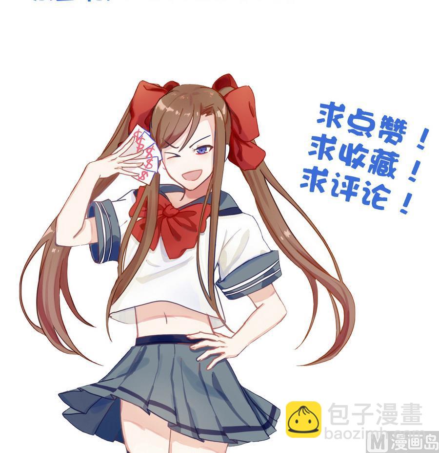 第63话 诡异的麻海镇-第63话