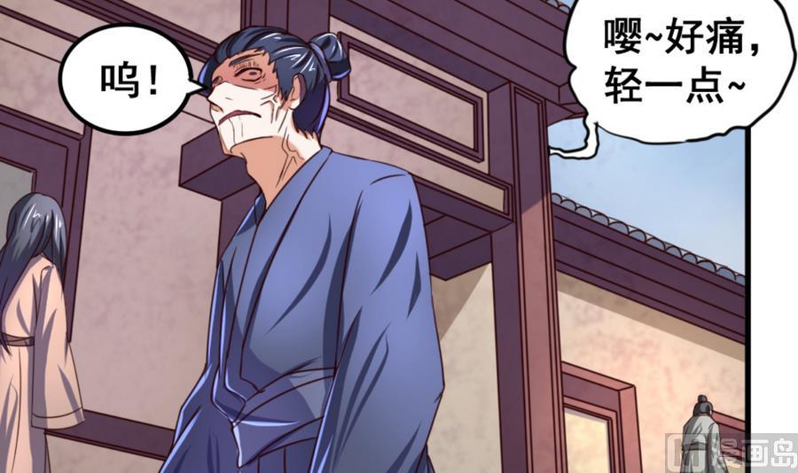 第65话 白羽重逢-第65话