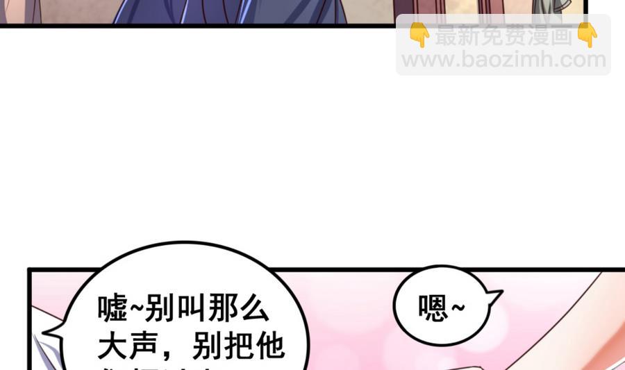 第65话 白羽重逢-第65话