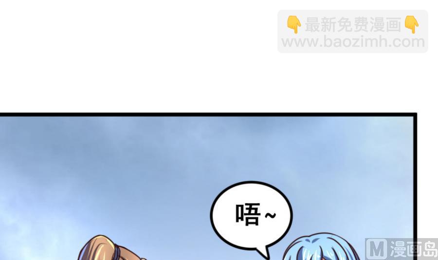 第65话 白羽重逢-第65话